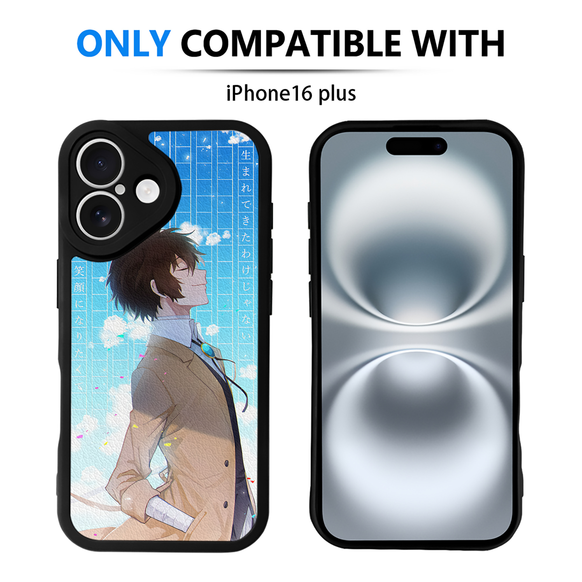 （画像用） 文豪ストレイドッグス Bungo Stray Dogs 【iPhone 16シリーズ対応】シリコンスマホケース（レザー調） 材質：シリコン